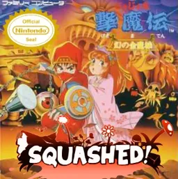 Squashed (USA) (Proto)